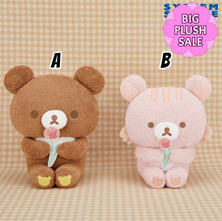 Rilakkuma Friends Forest Plush 35cm (Select Character) (SAN-X)