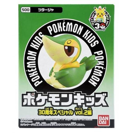 Pokemon Kids 30th Anniversary Special Vol.2 Vinyl Figures (BANDAI)