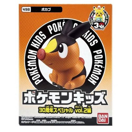 Pokemon Kids 30th Anniversary Special Vol.2 Vinyl Figures (BANDAI)