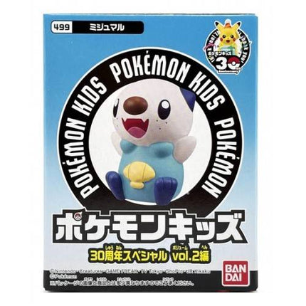 Pokemon Kids 30th Anniversary Special Vol.2 Vinyl Figures (BANDAI)