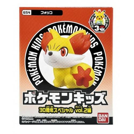 Pokemon Kids 30th Anniversary Special Vol.2 Vinyl Figures (BANDAI)