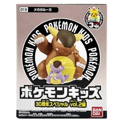 Pokemon Kids 30th Anniversary Special Vol.2 Vinyl Figures (BANDAI)