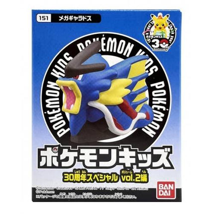 Pokemon Kids 30th Anniversary Special Vol.2 Vinyl Figures (BANDAI)