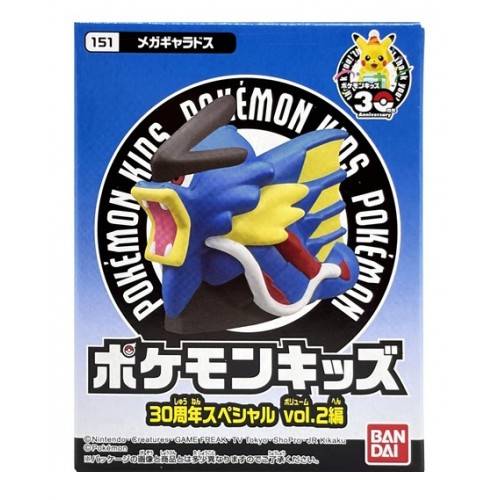 Pokemon Kids 30th Anniversary Special Vol.2 Vinyl Figures (BANDAI)