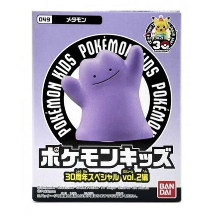 Pokemon Kids 30th Anniversary Special Vol.2 Vinyl Figures (BANDAI)