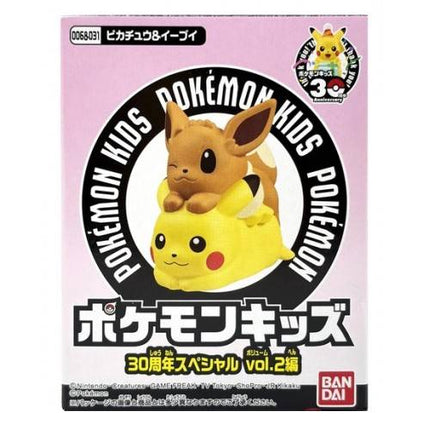 Pokemon Kids 30th Anniversary Special Vol.2 Vinyl Figures (BANDAI)