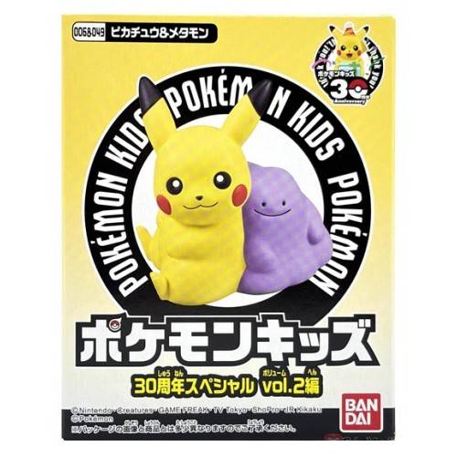 Pokemon Kids 30th Anniversary Special Vol.2 Vinyl Figures (BANDAI)