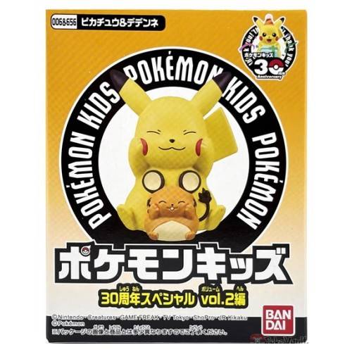 Pokemon Kids 30th Anniversary Special Vol.2 Vinyl Figures (BANDAI)