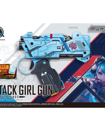 Girl Gun Lady ATTACK GIRL GUN Ver. ALPHA TANGO Kit First Production Limited Model Kit (BANDAI)