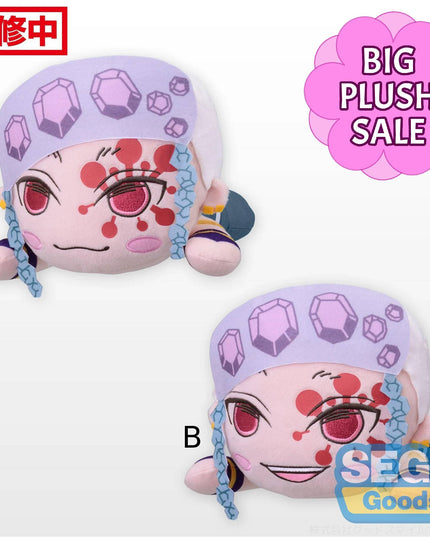 Demon Slayer - Tengen Nesoberi Laying Down 30cm Plush (Select Character) (SEGA)