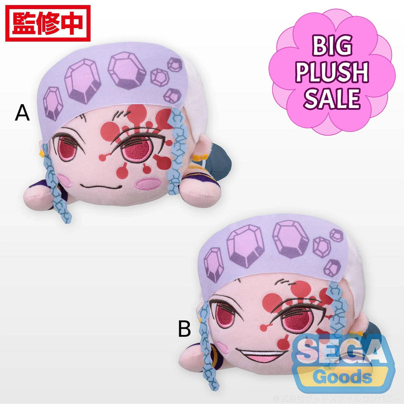 Demon Slayer - Tengen Nesoberi Laying Down 30cm Plush (Select Character) (SEGA)