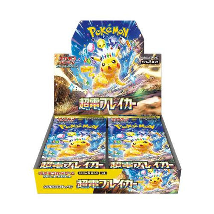 Pokemon TCG - Scarlet & Violet Super Electric Breaker *JAPANESE VER* Booster Box (30 packs)