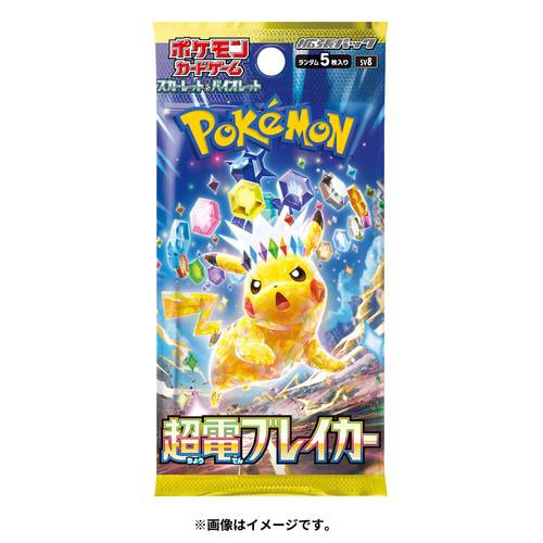 Pokemon TCG - Scarlet & Violet Super Electric Breaker *JAPANESE VER* Booster Pack SINGLE (5 CARDS)