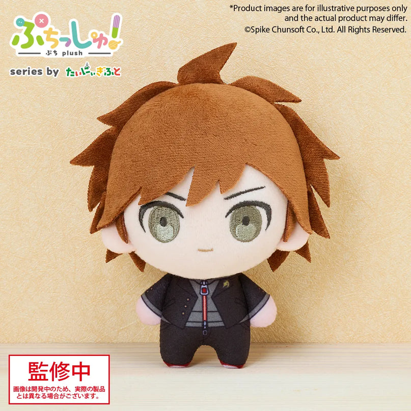 Danganronpa - Puchish! Series Plush Mascots (BUSHIROAD)