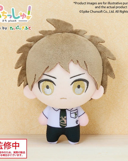 Danganronpa - Puchish! Series Plush Mascots (BUSHIROAD)