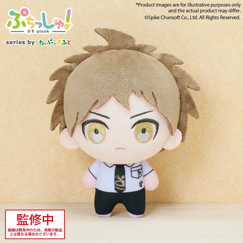 Danganronpa - Puchish! Series Plush Mascots (BUSHIROAD)
