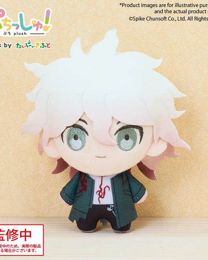 Danganronpa - Puchish! Series Plush Mascots (BUSHIROAD)