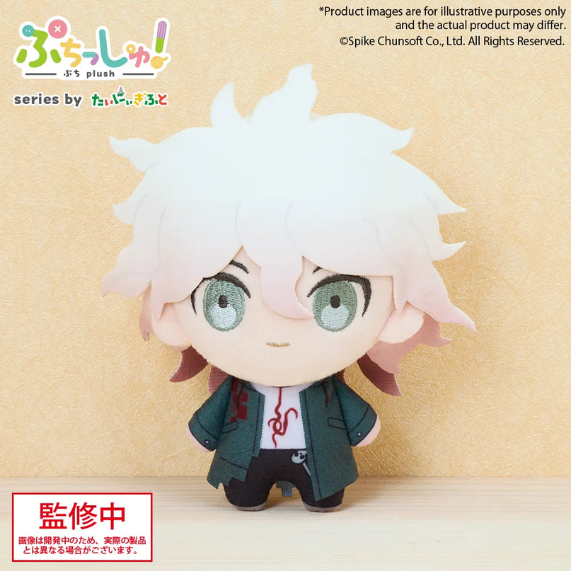 Danganronpa - Puchish! Series Plush Mascots (BUSHIROAD)