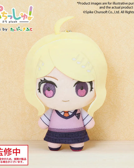 Danganronpa - Puchish! Series Plush Mascots (BUSHIROAD)