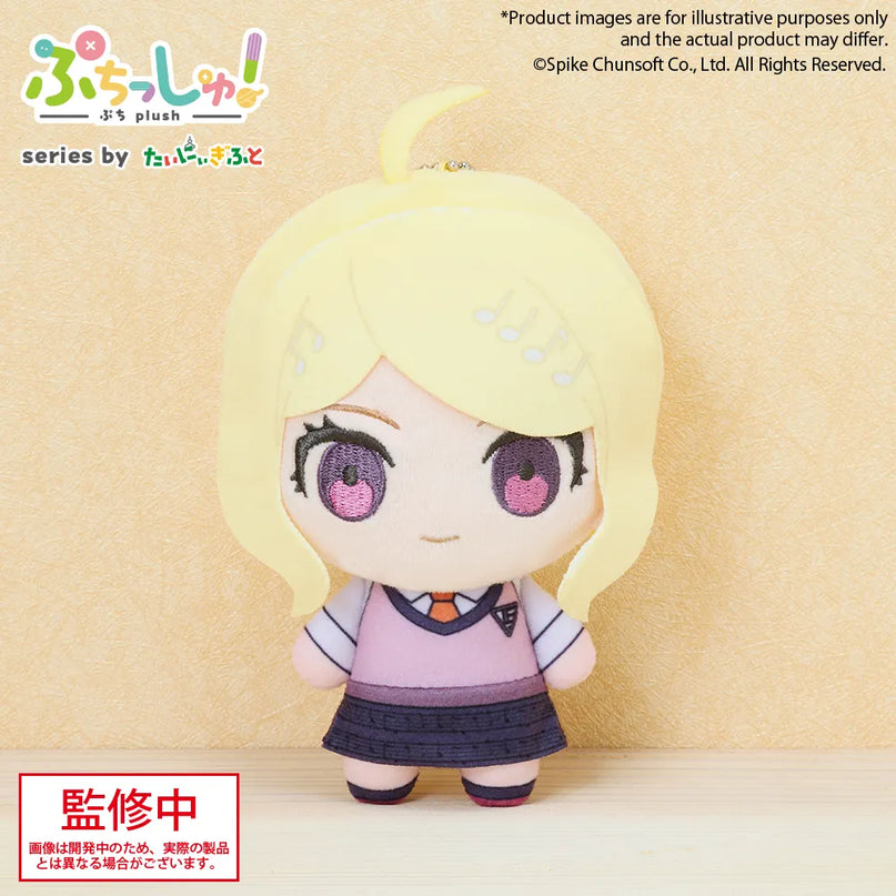 Danganronpa - Puchish! Series Plush Mascots (BUSHIROAD)