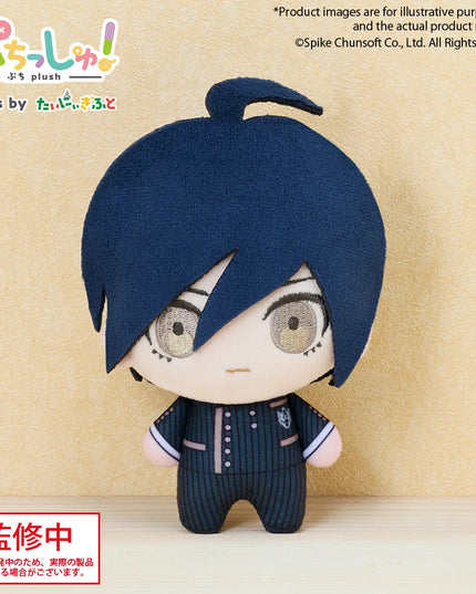 Danganronpa - Puchish! Series Plush Mascots (BUSHIROAD)