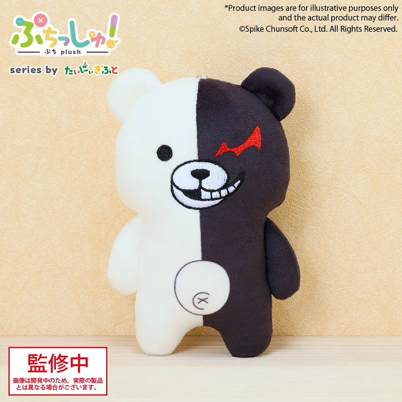 Danganronpa - Puchish! Series Plush Mascots (BUSHIROAD)