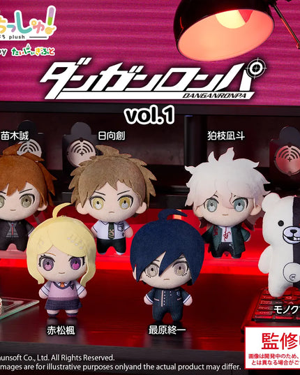 Danganronpa - Puchish! Series Plush Mascots (BUSHIROAD)