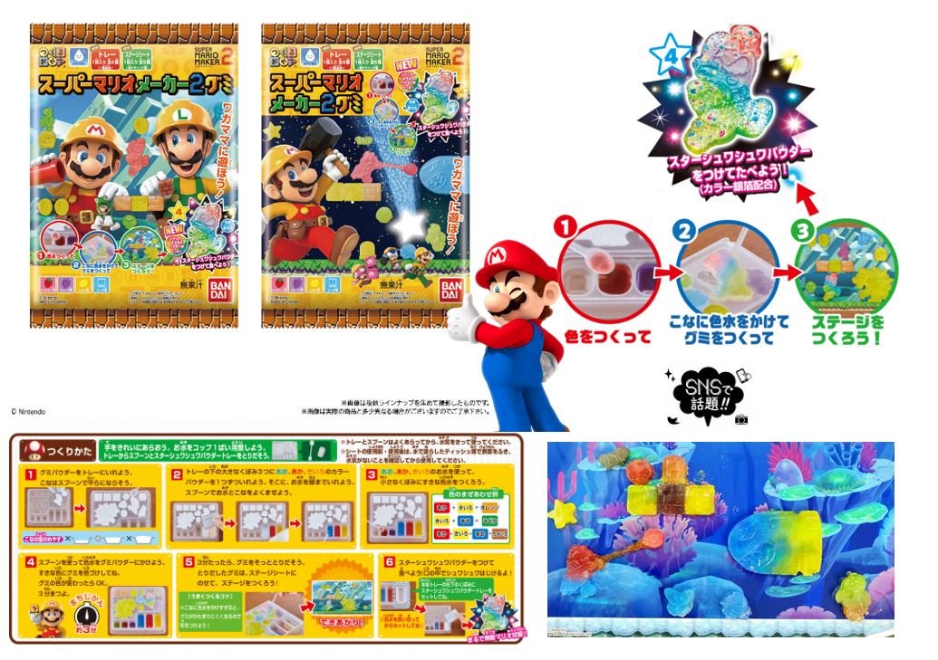 Bandai Mario Making Kit Gummy Candy 24g