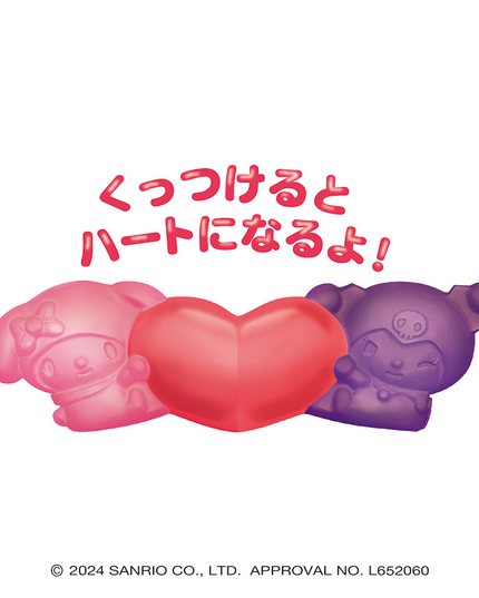 Sanrio - Kuromi & My Melody 4D Gummies Apple & Grape Flavour (BANDAI)