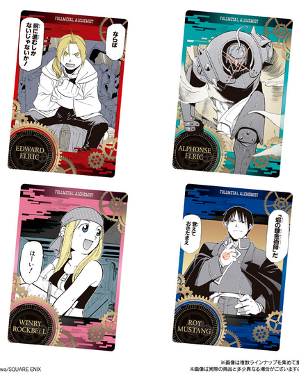 Fullmetal Alchemist - Chocolate Wafer and Card Vol 1 (BANDAI)