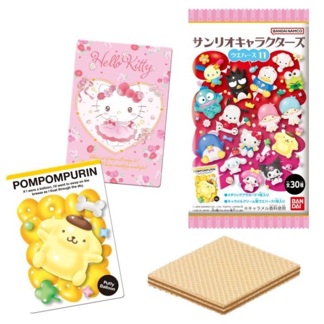 Sanrio Characters - Collectable Card & Caramel Cream Wafer Part 11 (BANDAI)