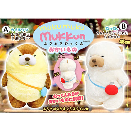 Amuse - Mukumuku Mukukun Okaimono BIG Plush 48cm (AMUSE)