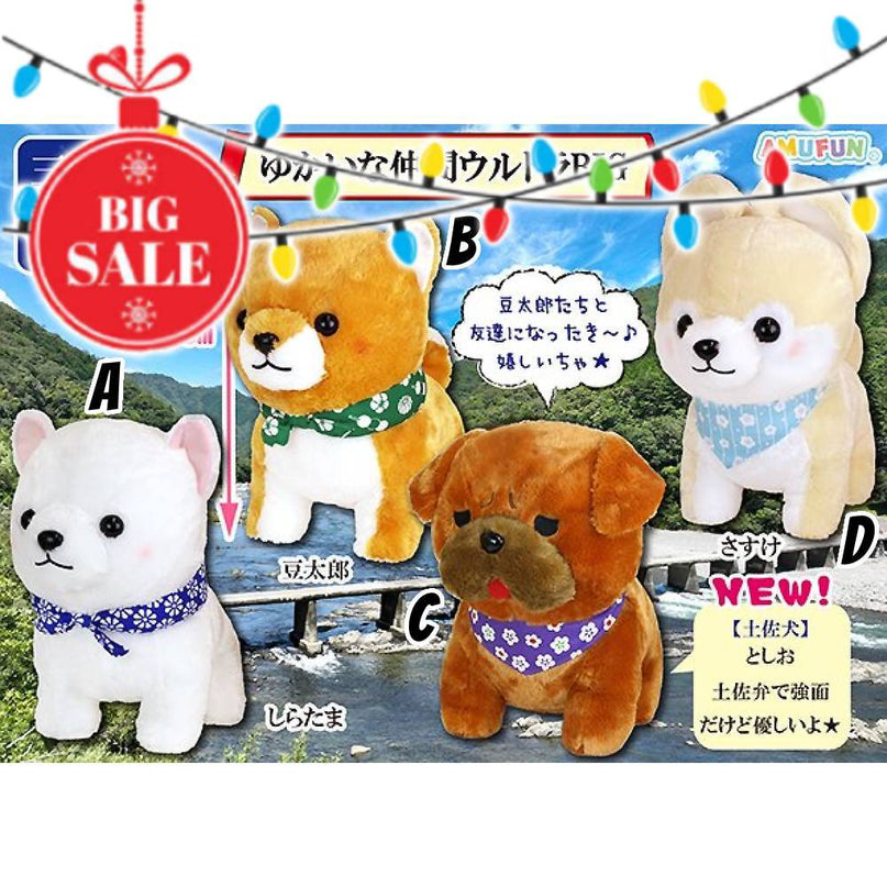 Mameshiba Three Brothers Fun Friends Big Plush 40cm (Select Character) (AMUSE)