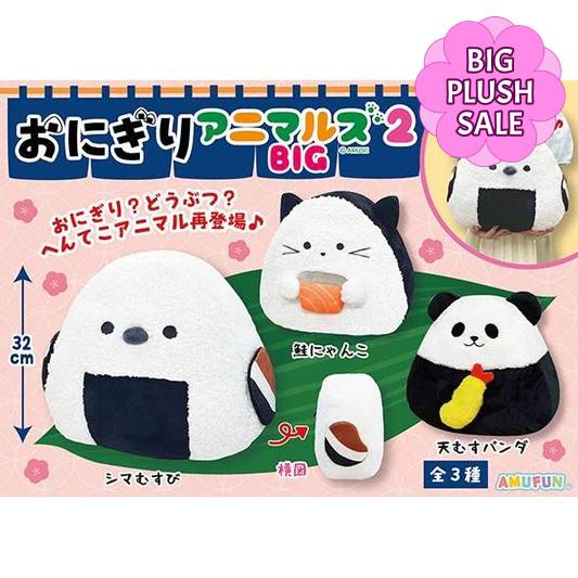 CLEARANCE Amuse - Onigiri Rice Ball Animals Ver 2 BIG Plush 32cm (AMUSE)