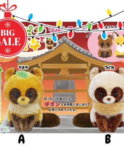 Amuse - Popon and Tanuki Ultra BIG Plush 42cm (AMUSE)