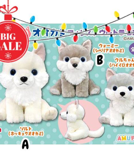 Mofutto Wolf Forest Wolfs Plush 40 cm (AMUSE)