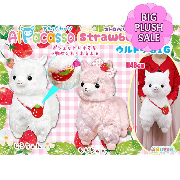 Alpacasso Alpaca Strawberry Ultra BIG Plush 48cm (AMUSE)