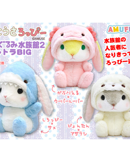 Amuse - Bunny Pote Usa Loppy Plush Aquarium 2 BIG Plush 39cm (AMUSE)