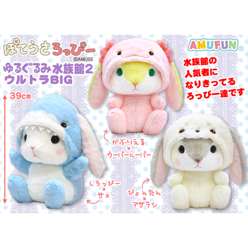 Amuse - Bunny Pote Usa Loppy Plush Aquarium 2 BIG Plush 39cm (AMUSE)