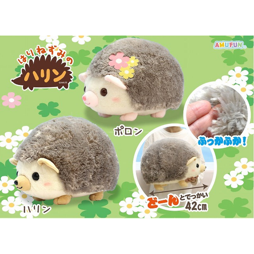 Amuse - Harin the Hedgehog's Flower Walk BIG Plush 42cm (AMUSE)