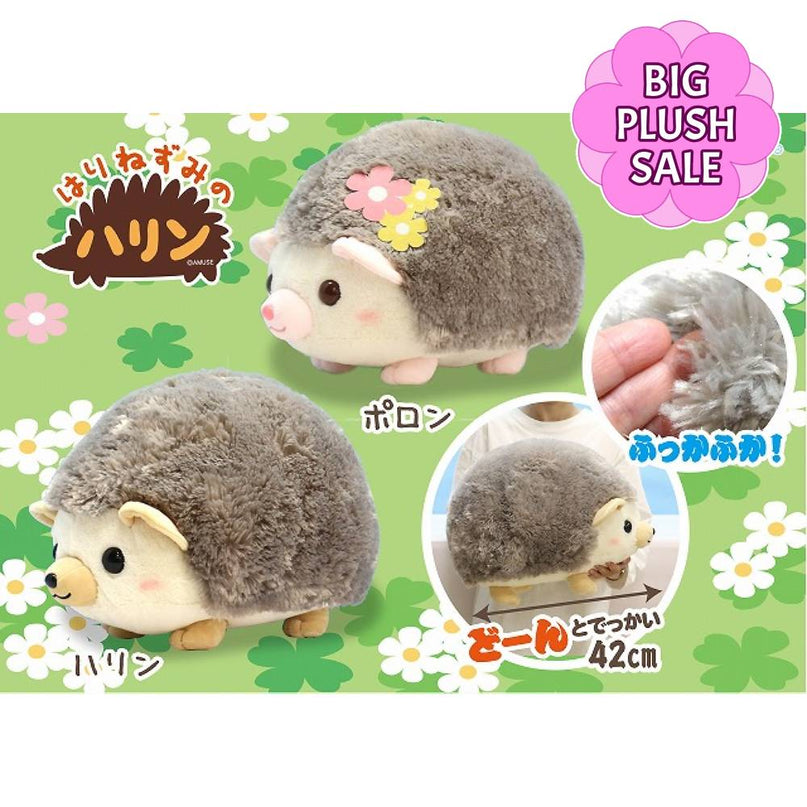 Amuse - Harin the Hedgehog's Flower Walk BIG Plush 42cm (AMUSE)