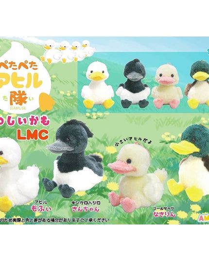 Petapeta Duck Squad is Fun LMC Plush Keychains (AMUSE)