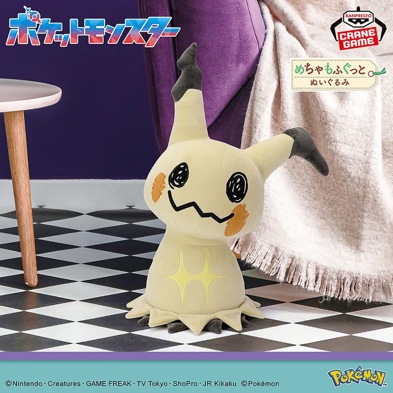 Pokemon - Mimikyu (Attack ver.) Plush 40cm (BANPRESTO)