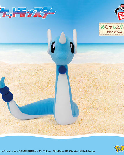 Pokemon - Dragonair Plush 35cm (BANPRESTO)