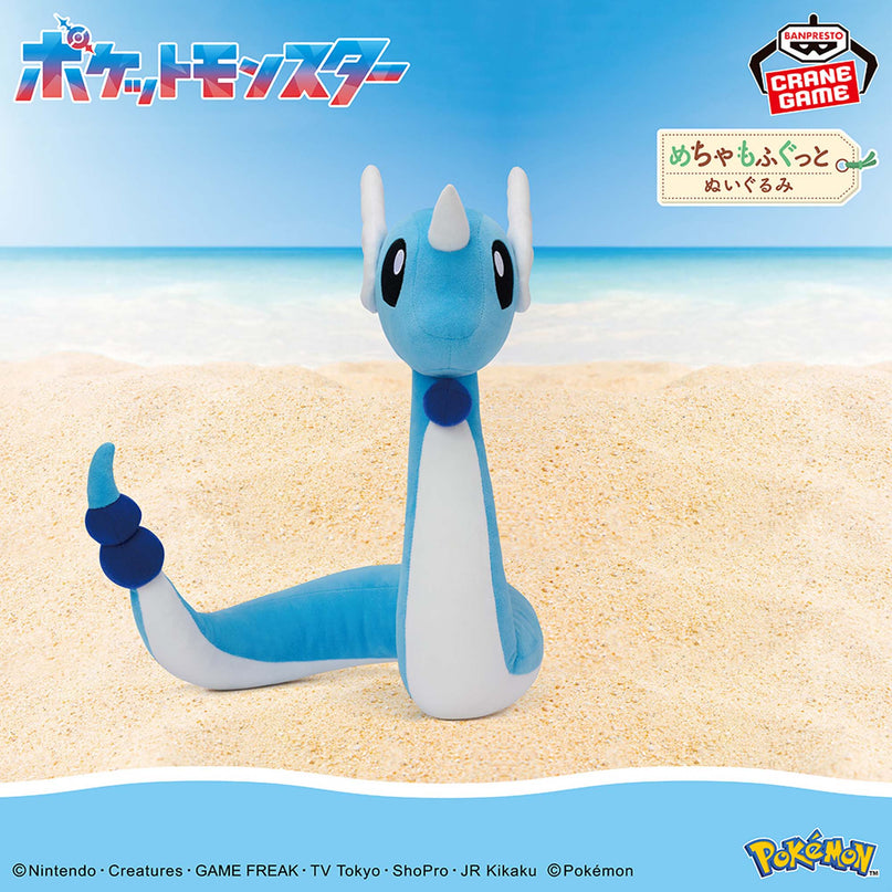 Pokemon - Dragonair Plush 35cm (BANPRESTO)