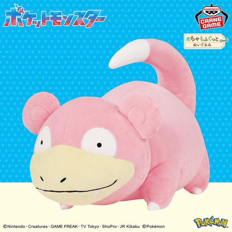 Pokemon - Slowpoke Big Plush 33cm (BANPRESTO)