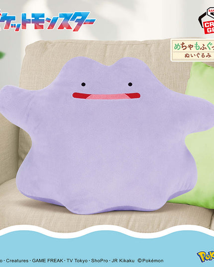 Pokemon - Ditto BIG Plush 32cm (BANDAI)