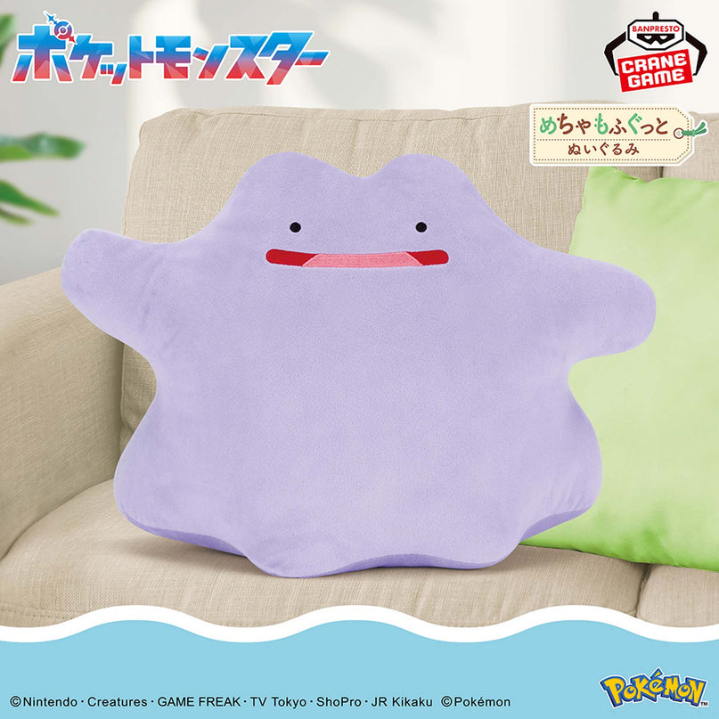 Pokemon - Ditto BIG Plush 32cm (BANDAI)