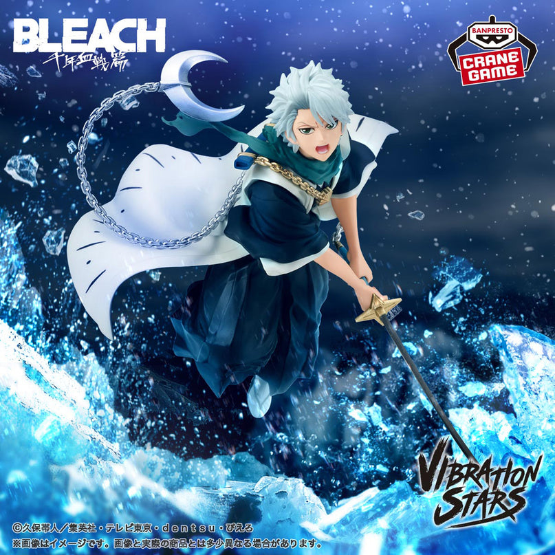 Bleach - Toshiro Hitsugaya - Vibration Stars Figure 14cm (BANPRESTO)