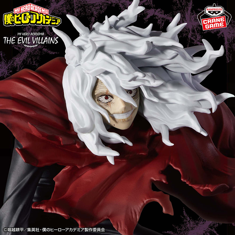 My Hero Academia - Tomura Shigaraki - THE EVIL VILLAINS Figure 10cm (BANPRESTO)